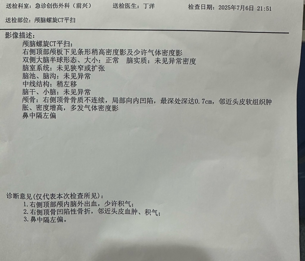 男童在餐馆外遭醉汉用塑料椅砸头：或需做开颅手术伤人者已被刑拘(图3)