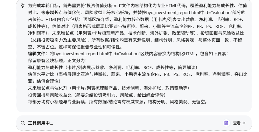 一手实测:首个有记忆的企业级AI Agent,能否经得住实践捶打?