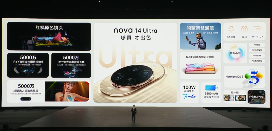 华为今天的发布会,最后这价格把我整不会了