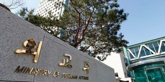 韩国外交部 资料图 图源:外媒