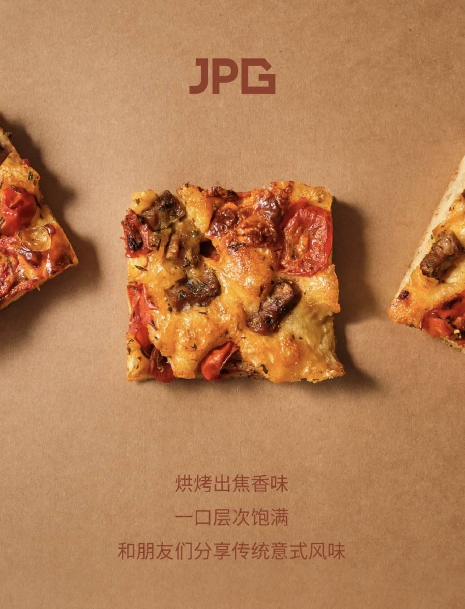 早报|小米汽车:严禁任何形式诋毁竞品/特斯拉无人出租车正式上线/罗永浩曝自己创业最新发展