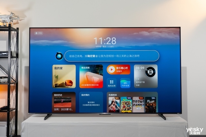 海信小墨E5Q Pro评测:AI赋能画质与体验升级,客厅秒变世俱杯赛场