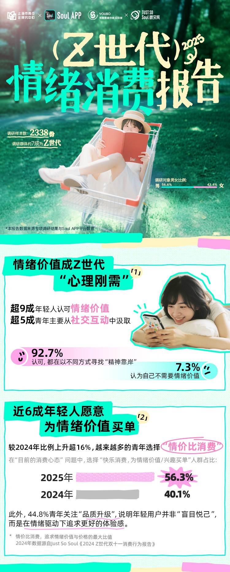 https://x0.ifengimg.com/res/2025/6FE7DD64C7AB4EE2B9C9290AA50AE050C6FAD05D_size355_w750_h1863.jpg
