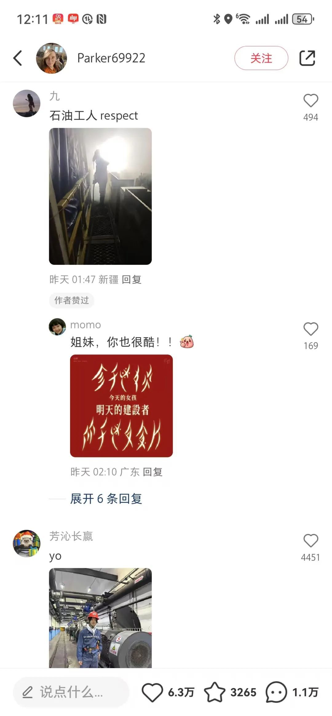 “TikTok难民涌入小红书”，哪些美国人是“主力”？