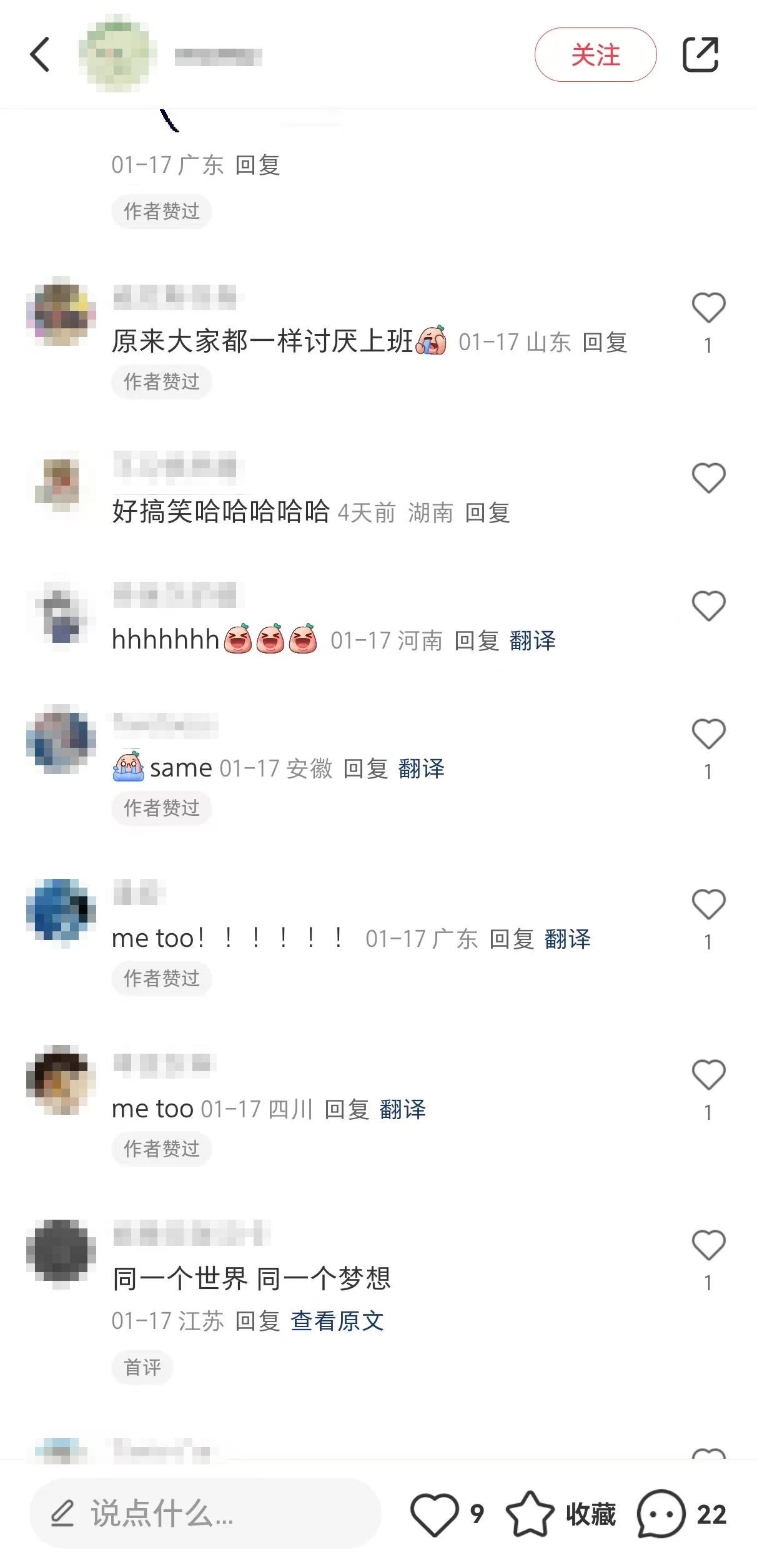 1739267104123467.jpg