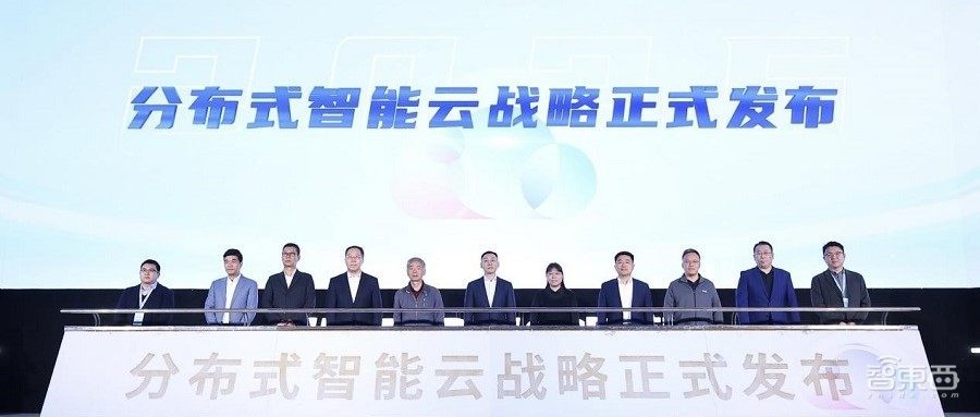 浪潮云发布新战略,年内落地千个智能云节点,打造智能体生态朋友圈