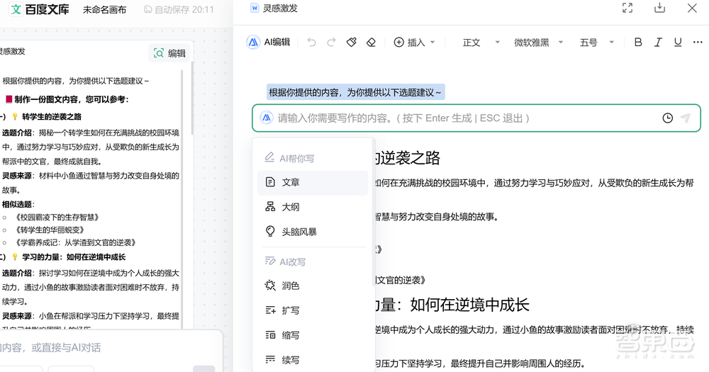 苹果全年新品一次剧透完:iPhone大变样