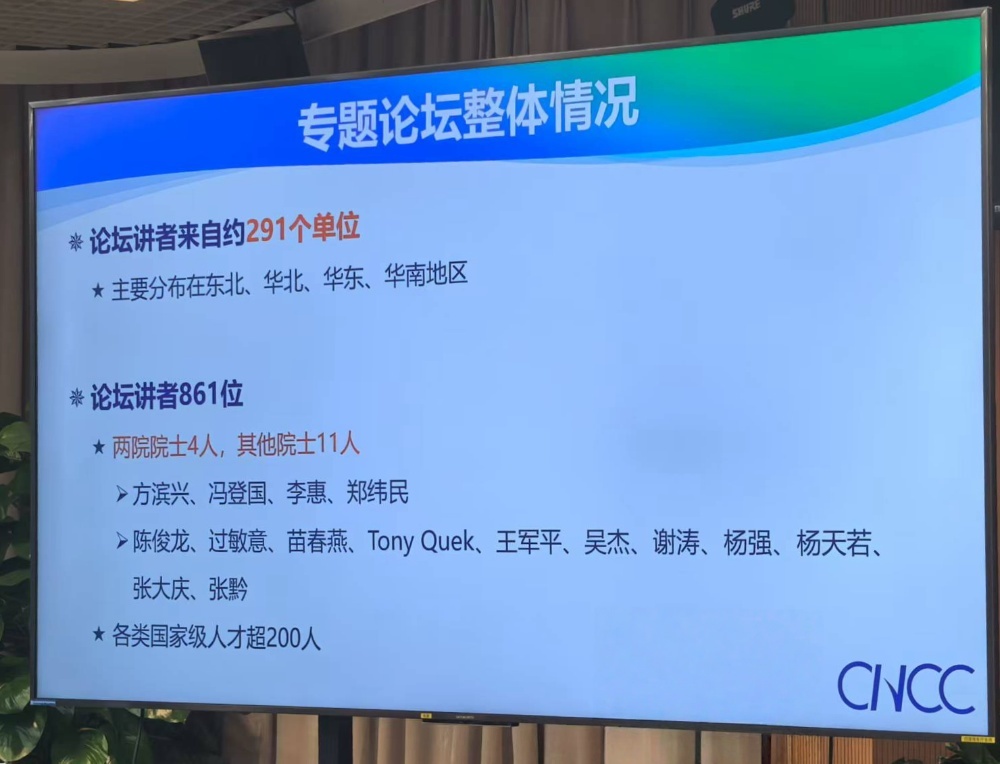 马斯克最新访谈：星链手机2年后上市，25年内实现火星移民