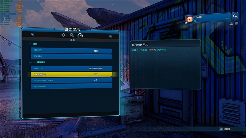 性价比甚至更强!七彩虹iGame RTX 5090 D v2 Vulcan OC 24GB首发评测:领先5080 50%