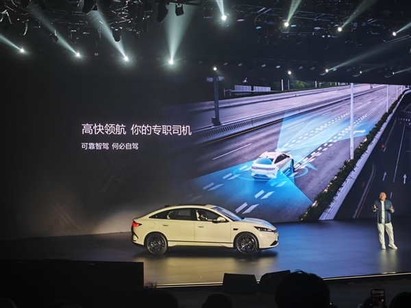 半价特斯拉Model 3国产平替选手!比亚迪秦L EV上市:11.98万起