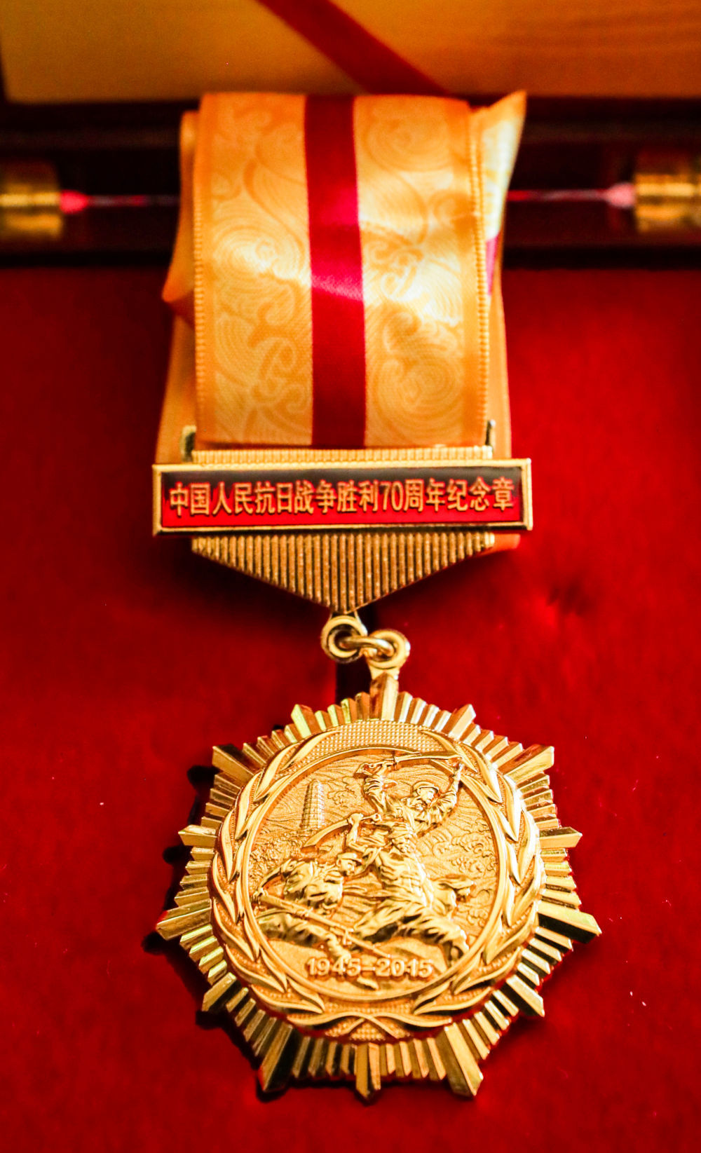 这是8月7日在德国海德堡约翰&middot;拉贝交流中心拍摄的“中国人民抗日战争胜利70周年”纪念章。新华社记者 张帆 摄