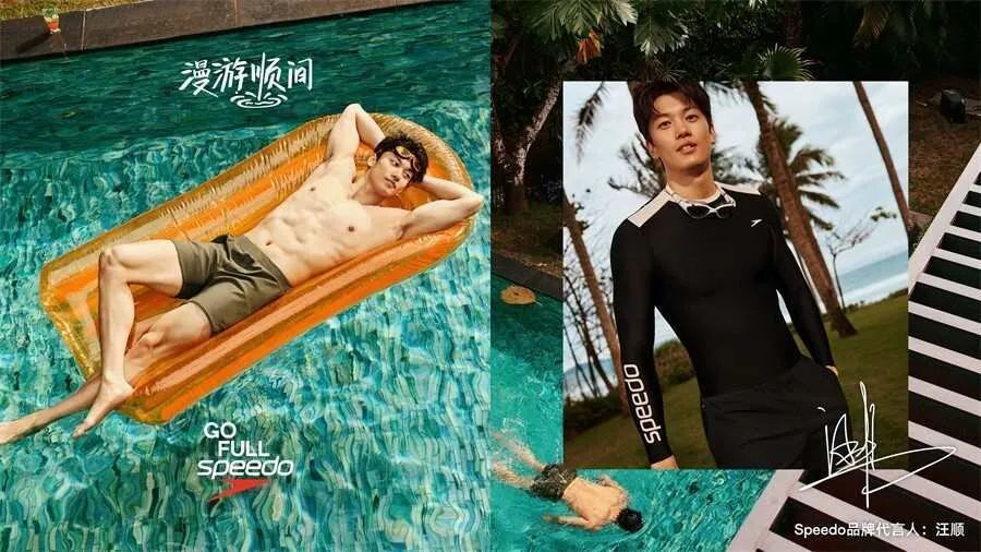 体育营销Top10|林孝埈代言宇舶表 殷若宁大满贯争冠