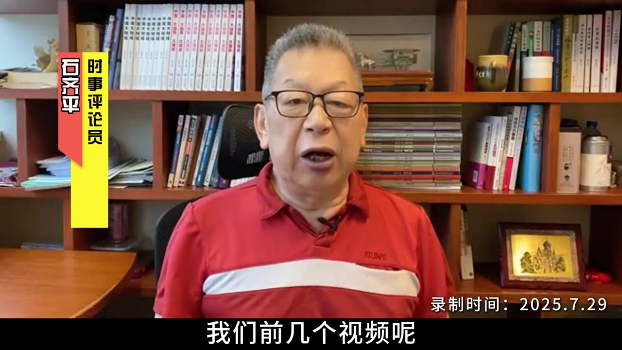 每周石评｜美国霸权的三大危机