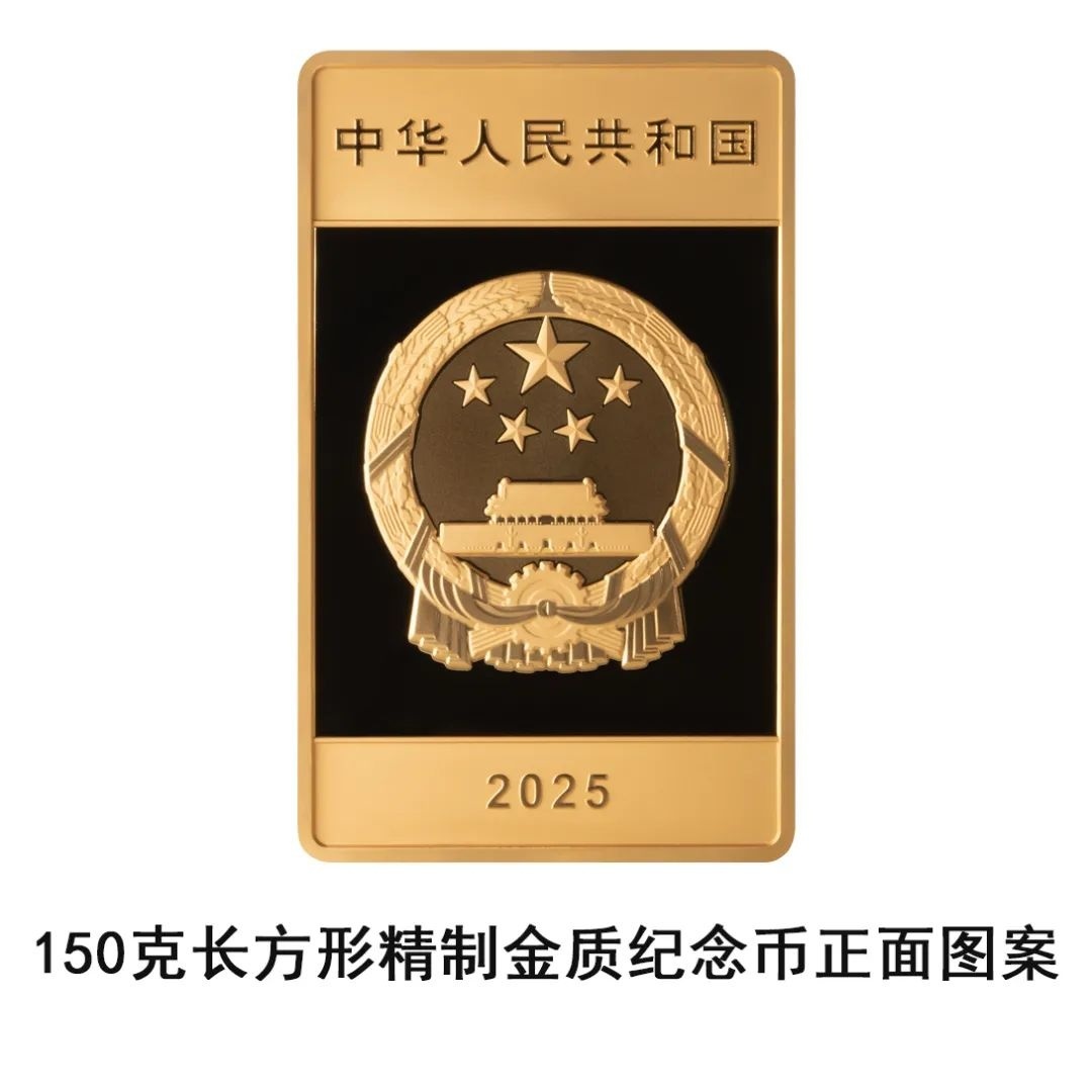 中国人民银行定于7月25日发行大运河金银纪念币一套_凤凰网