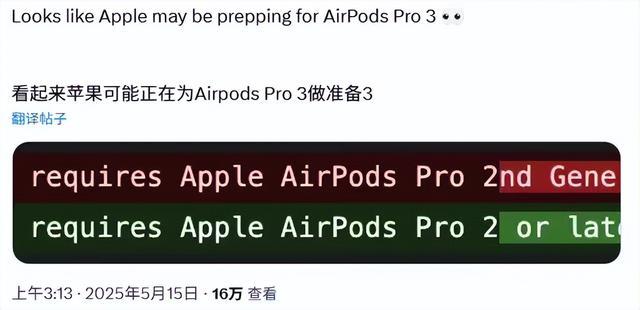 1899!苹果这次的新机,憋了足足三年