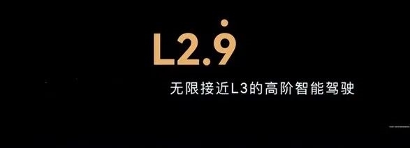 再吹“智驾”可能判刑!车企真要挨铁拳了