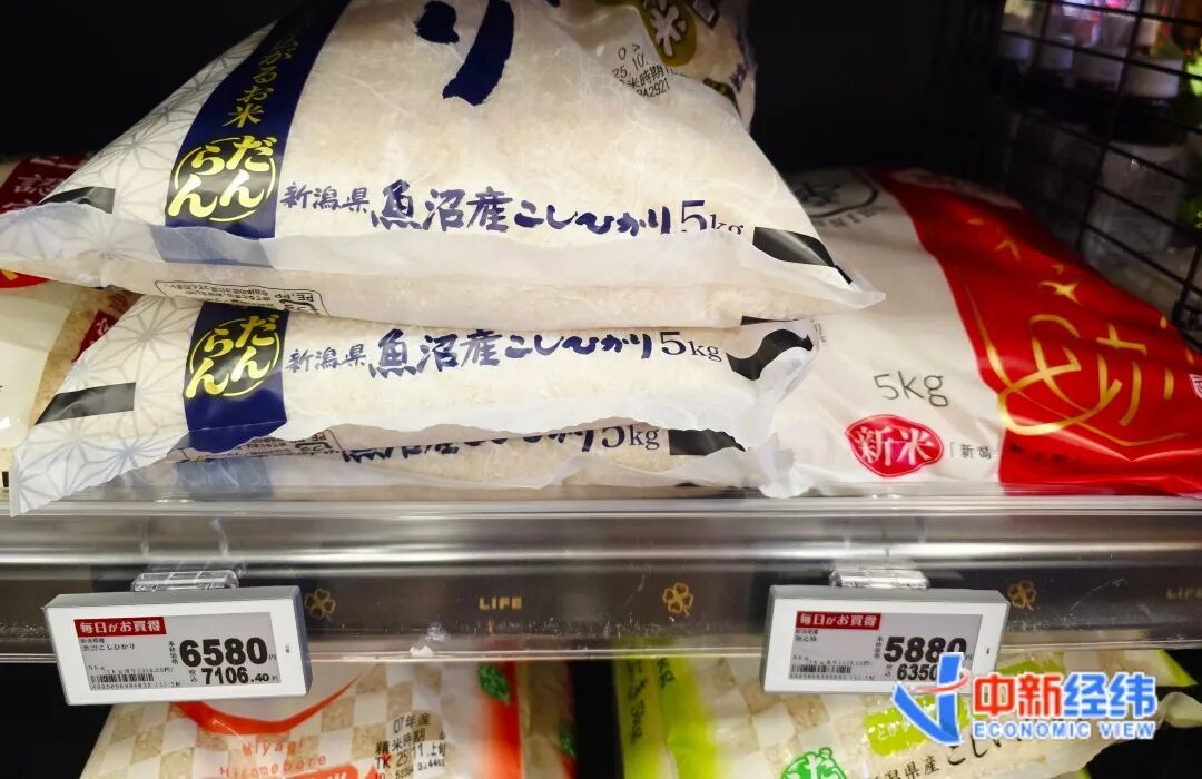 東京某大型連鎖超市內(nèi)售賣的大米 受訪者供圖