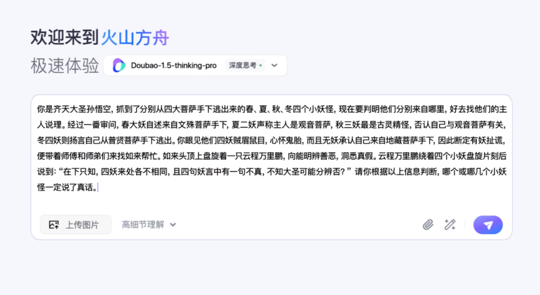 黄仁勋:希望继续与中国合作/豆包 1.5 深度思考模型发布/小米回应博主质疑:车辆已安排过生产,未提车已构成违约