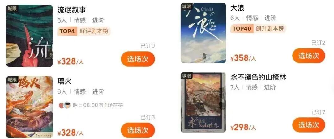 本质上,情感本就是明码标价的标准化服务产品