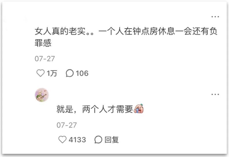 社交平台上,网友的讨论