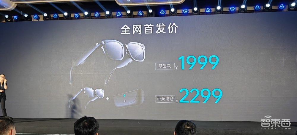 1999元用上豆包+DeepSeek双模型AI眼镜,雷神PC游戏本放出5个AI大招