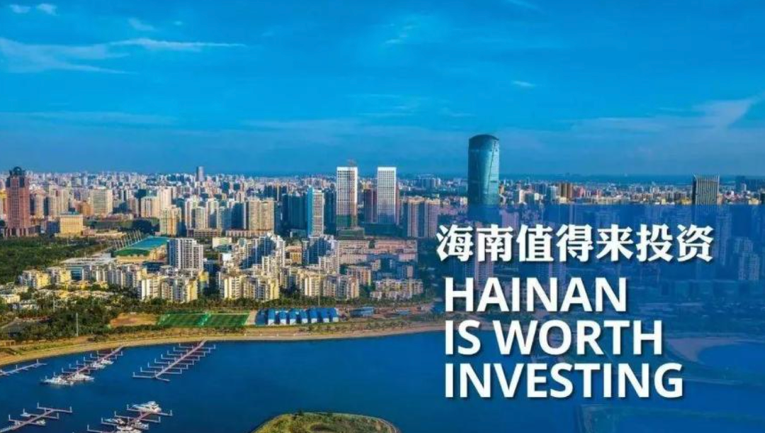 封关后的海南？！