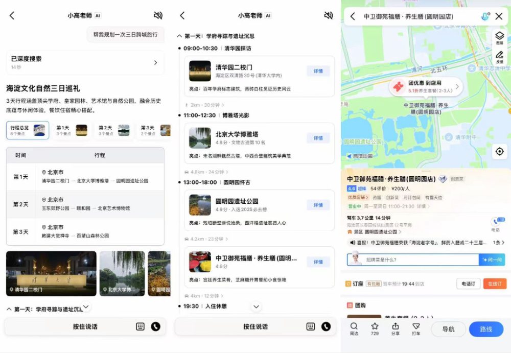 谷歌推最强Gemini推理模型:月费1800,已拿奥赛金牌,性能超OpenAI o3和Grok 4