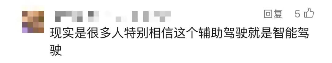 網(wǎng)友評(píng)論