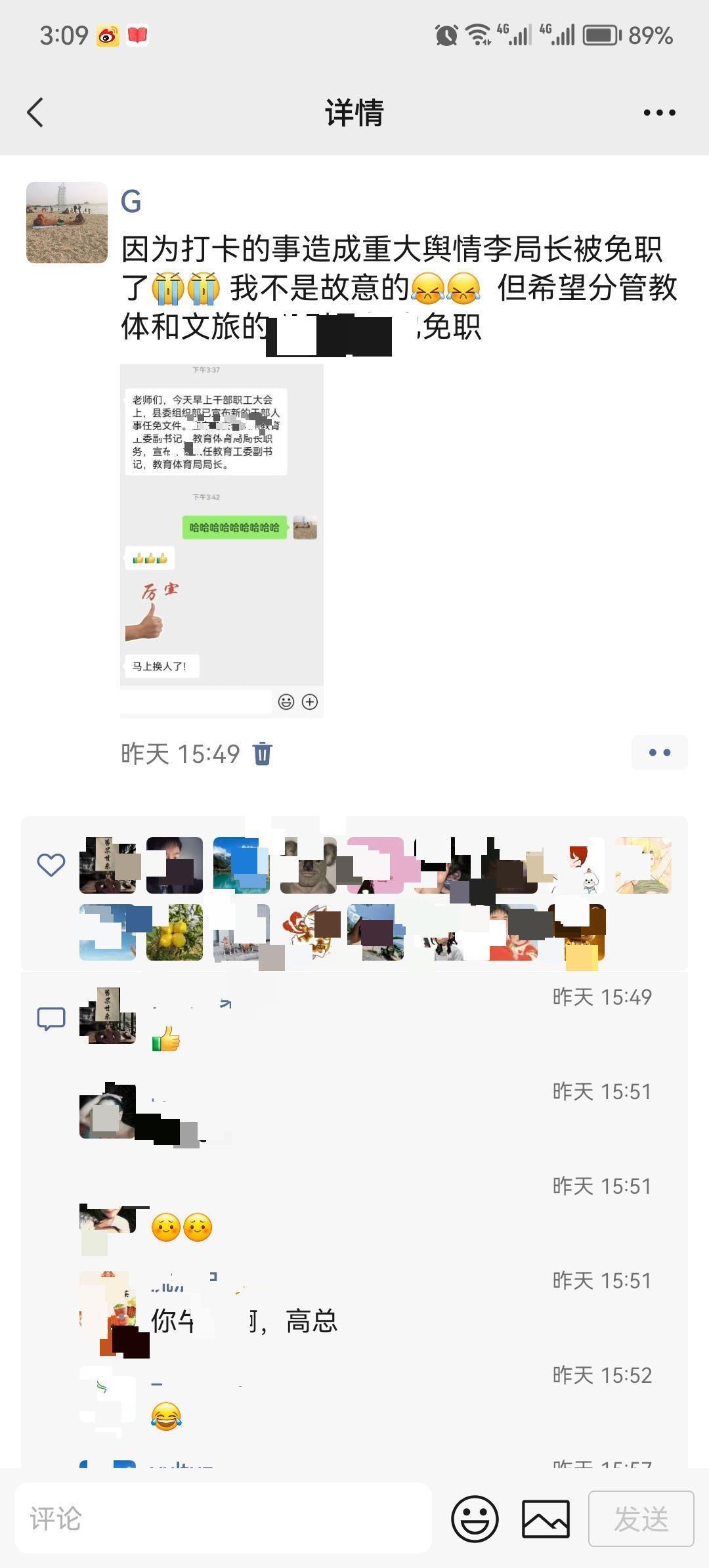05ae698e4bc2ba7c53c12f4cc94dc157.png