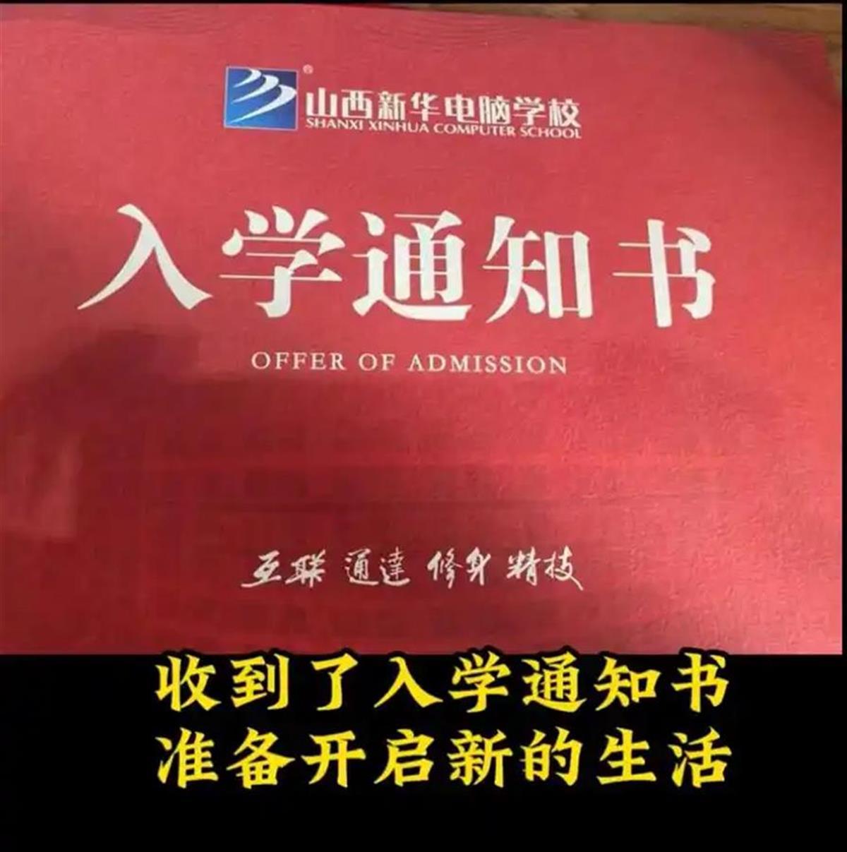 微信图片_20250218103351.png