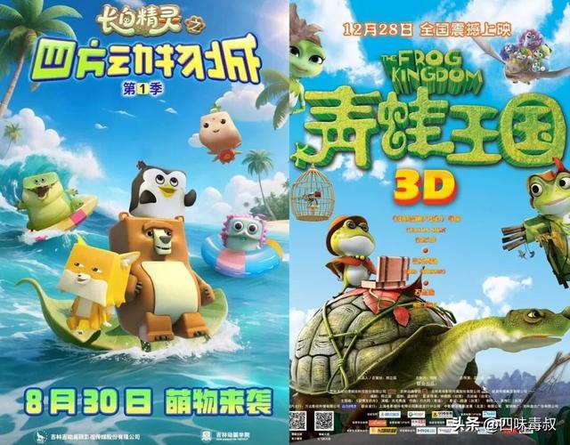 这份「终极作业」，他们直接交到了国庆档_这份「终极作业」，他们直接交到了国庆档_