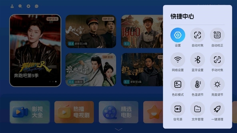 千元投影新卷王!哈趣Q1 Max评测:这是一台Z世代租房党的居家新玩物