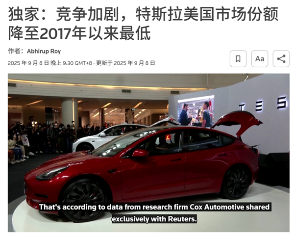 在欧洲 特斯拉已经打不过比亚迪了