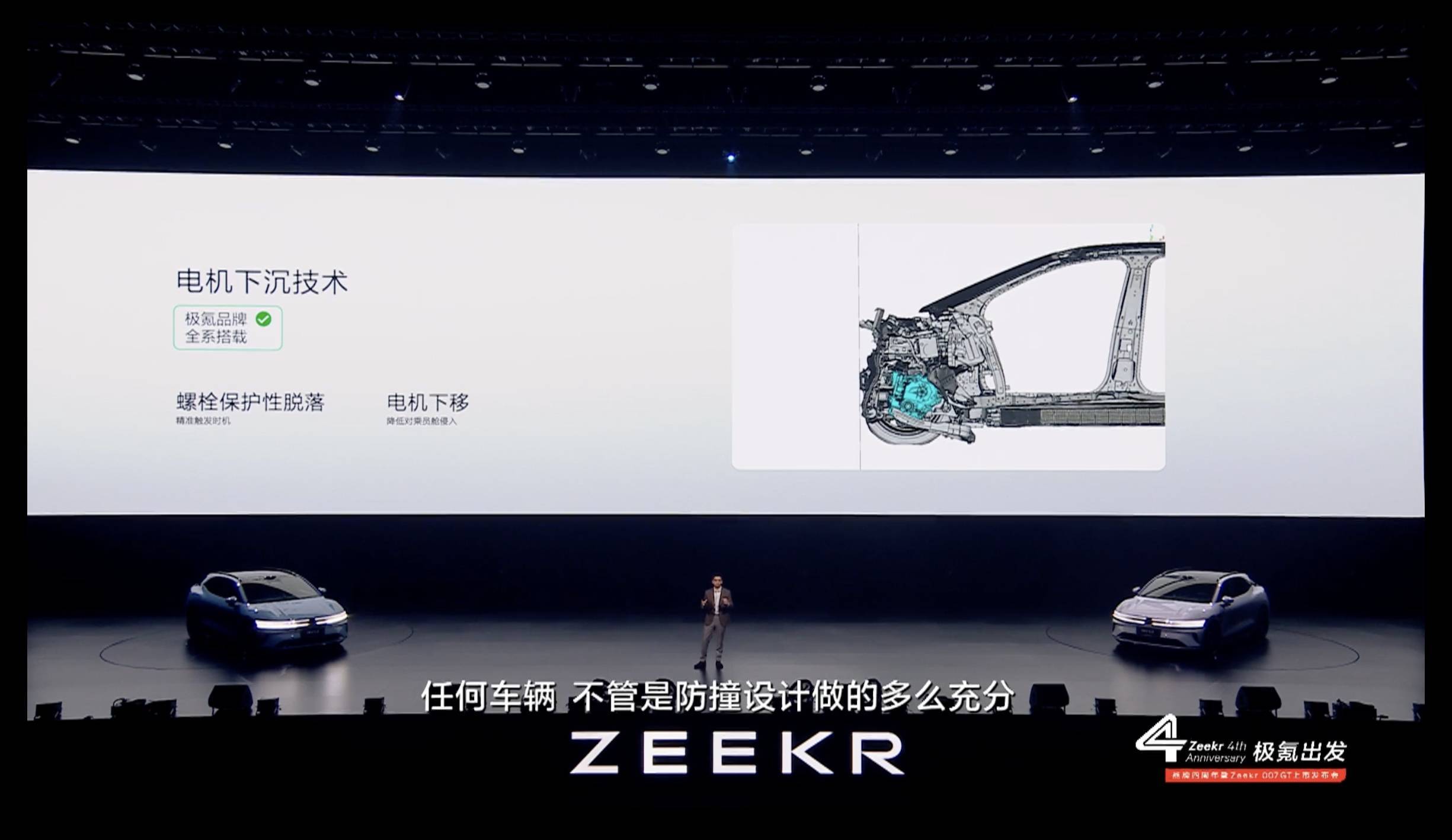 限时 19.99 万元!极氪 007 GT 正式上市,明天就能提车