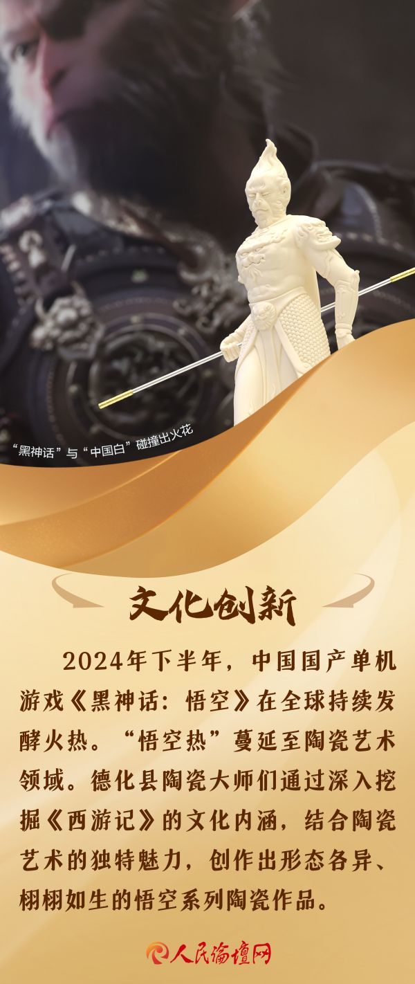 福建德化03