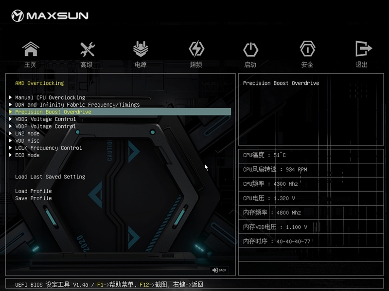 899元的性价比神板!铭瑄B850M PRO DARK WIFI主板评测