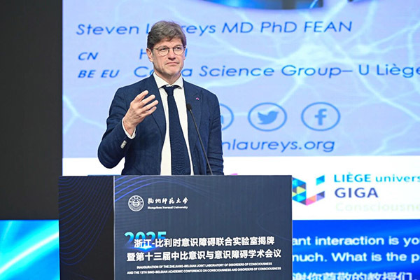 史蒂文&middot;洛雷 杭州师范大学网站