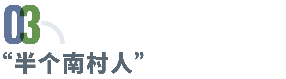 “不论男女,到22岁就分一套房”,探访山东免费分房村