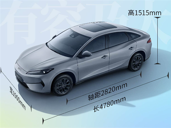 最远续航520km 比亚迪全新纯电轿车e7上市:限时9.88万起