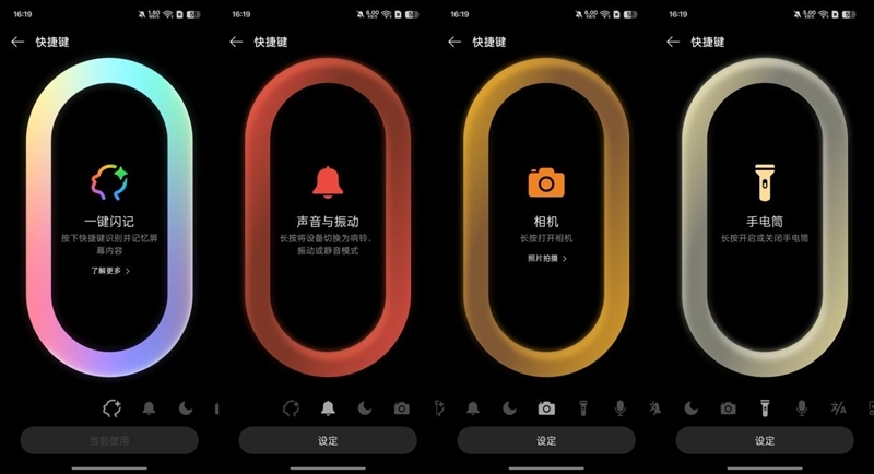 重新定义小屏旗舰!OPPO Find X8s评测:续航拍照再无后顾之忧