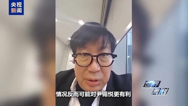 逮捕令执行一波三折 韩国民众：尹锡悦去哪了？