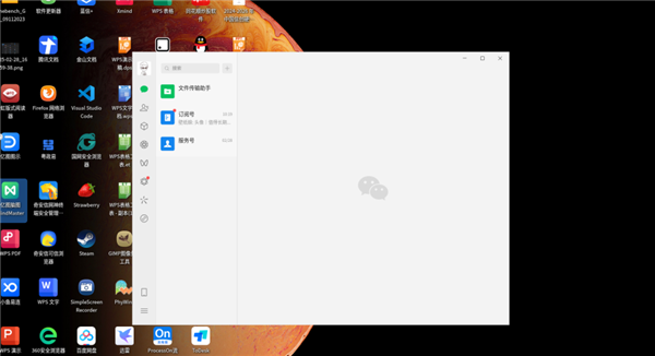 紫光台式机+飞腾D3000实测!揭秘全国产PC整机“软硬兼修”