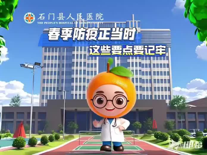 “预”见春天，“防”护健康！这份春季传染病预防指南请查收