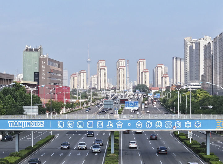 2025年8月5日拍摄的天津市西青区一过街天桥上的迎接上合组织天津峰会宣传标语(无人机照片)。新华社记者 李然 摄
