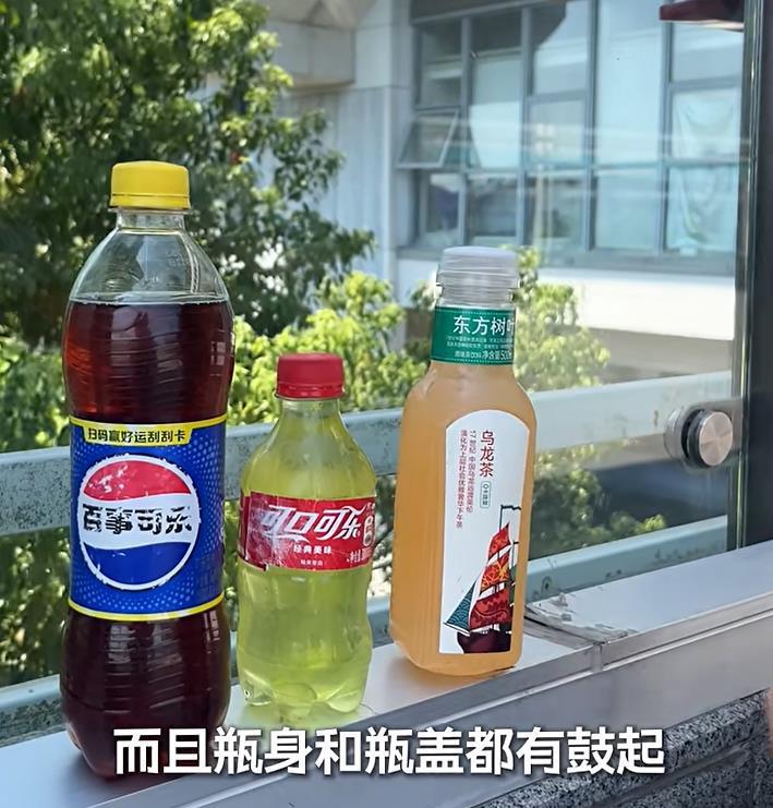 来源:媒体报道截图