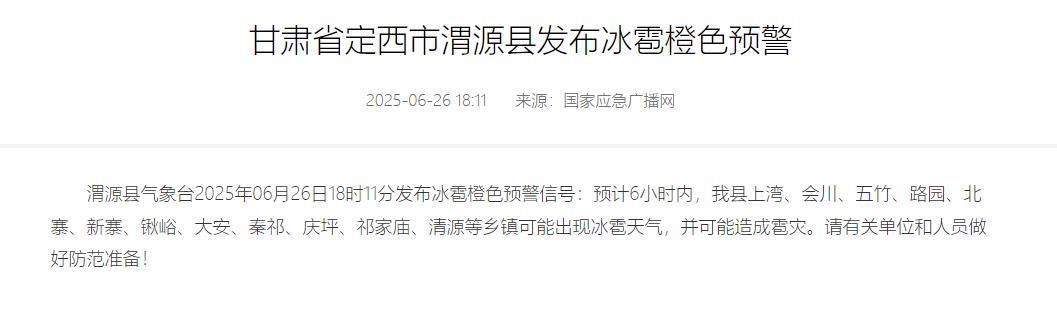 天气1.png