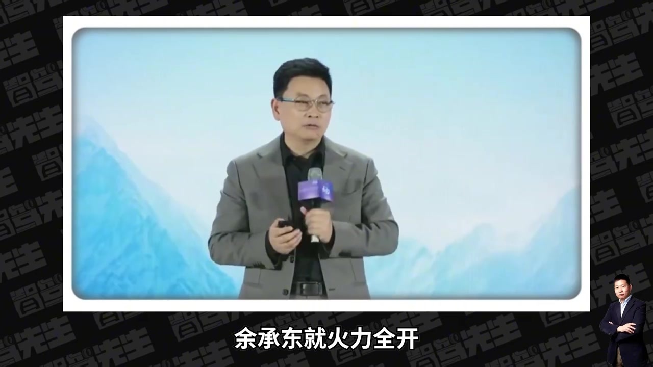 余承东怒批国家L3法规不合理，只是为了过嘴瘾？