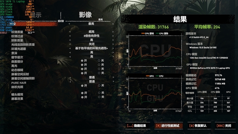 7999元的i9-13900HX + RTX 5070 Ti游戏本你会买吗!七彩虹隐星P16 Pro笔记本首发评测