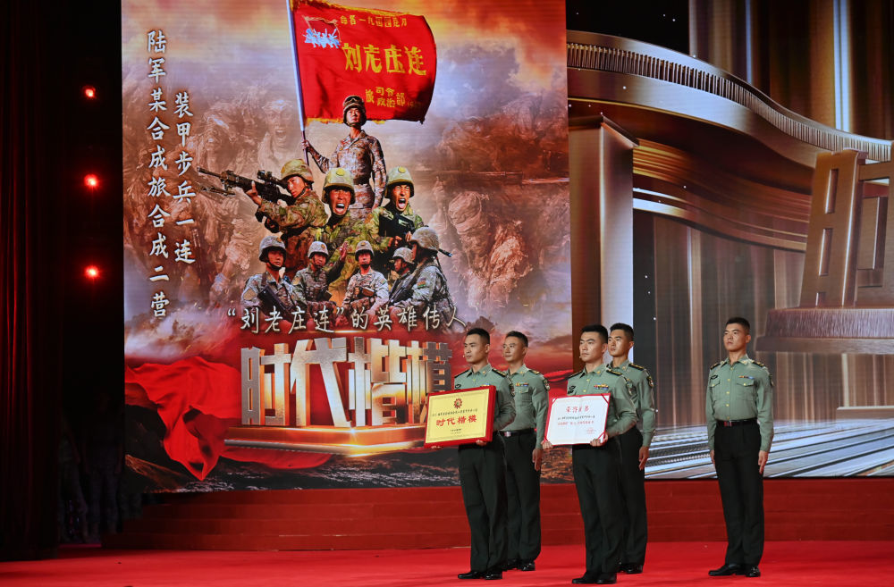 “时代楷模”发布仪式上，官兵代表领取“时代楷模”奖牌和证书。新华社发（华夏 摄）