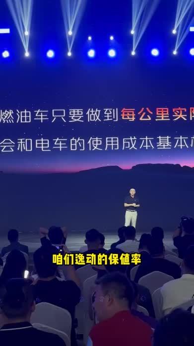 3年保值率6折！长安逸动这么能打？